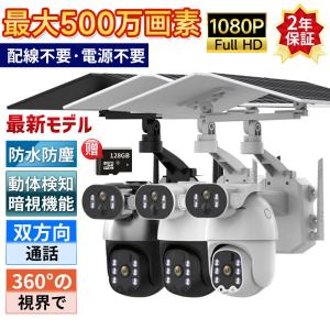塚本無線 防犯カメラ 見張り番 WTW-1213NX1 WTW-1213W Plus 監視カメラ