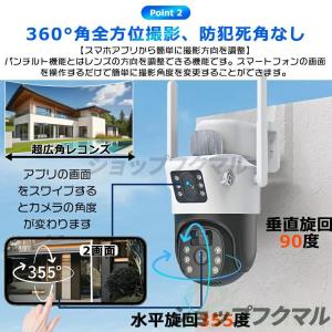防犯カメラ 屋外 ソーラーセット 2眼レンズ ...の詳細画像5