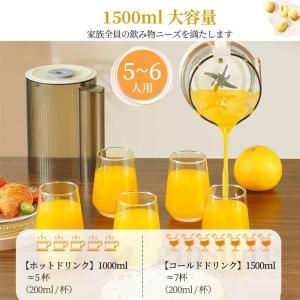 豆乳メーカー 静音 1500ml大容量 乾燥大...の詳細画像5
