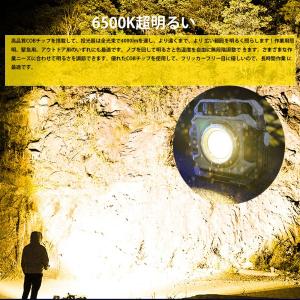 LED投光器 作業灯 COBライト 5000m...の詳細画像3