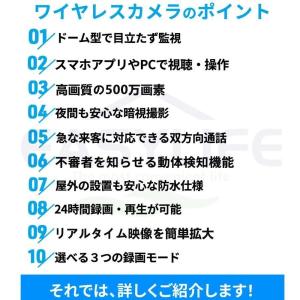 防犯カメラ 屋外 wifi 防犯カメラ 家庭用...の詳細画像2