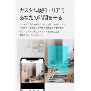 防犯カメラ 屋外 wifi 防犯カメラ 家庭用...の詳細画像5