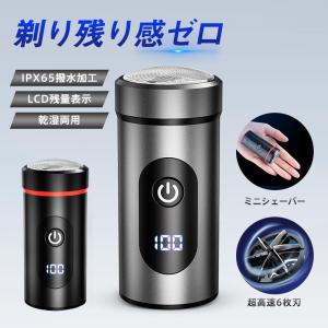 プロ用シェーバー FEELスキンシェーバー 送料無料 スキンフェード