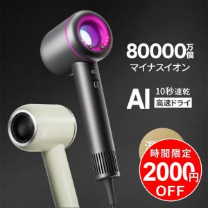 アデランス ヘアリプロ N-LED Sonic KAMIGA BLACK AD-HR03-BL ブラック