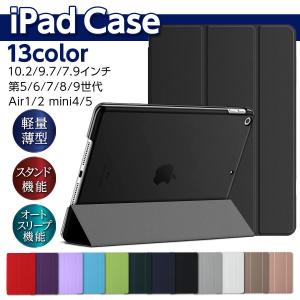 iPad ケース 第10世代 A16 第11世代...の商品画像