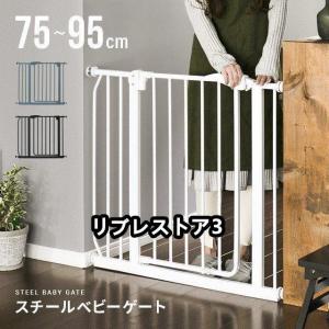 ベビーゲート セーフティゲート 安全柵 ワイド ...の商品画像