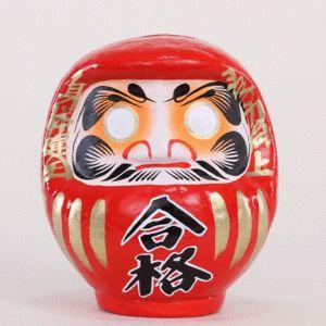 （送料無料）合格祈願 高崎だるま 達磨 ダルマ 合格だるま1.5号