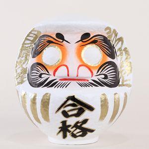 （送料無料）合格祈願 高崎だるま 達磨 ダルマ 合格だるま4号