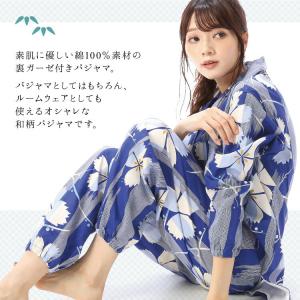 パジャマ レディース 長袖 前開き 和柄 浴衣...の詳細画像1