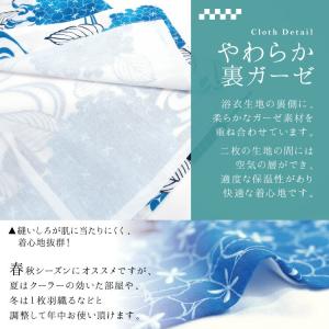 パジャマ レディース 長袖 前開き 和柄 浴衣...の詳細画像2