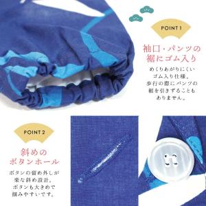 パジャマ レディース 長袖 前開き 和柄 浴衣...の詳細画像3