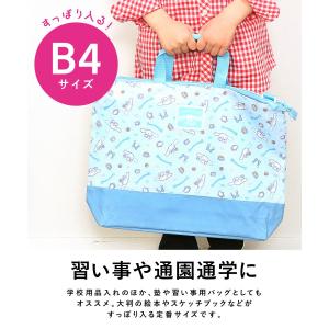 手提げ レッスンバッグ キャラクター 女の子 ...の詳細画像2