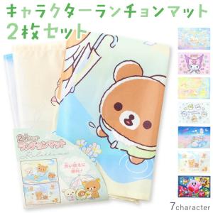 サンリオ ハローキティ ペーパーテーブルマット 4枚入り 10セット