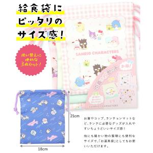 巾着袋 3枚セット キャラクター すみっコぐら...の詳細画像1