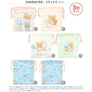 巾着袋 3枚セット キャラクター すみっコぐら...の詳細画像5