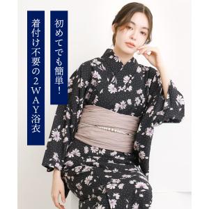 浴衣 レディース 単品 ワンピース セパレート...の詳細画像1