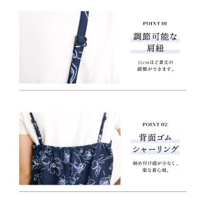 浴衣 レディース 単品 ワンピース セパレート...の詳細画像3