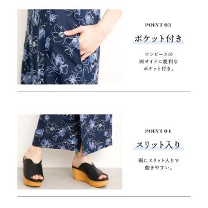 浴衣 レディース 単品 ワンピース セパレート...の詳細画像4