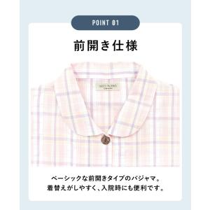 パジャマ レディース 綿100% 夏 半袖 半...の詳細画像4
