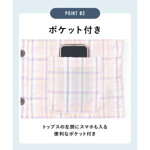 パジャマ レディース 綿100% 夏 半袖 半...の詳細画像5