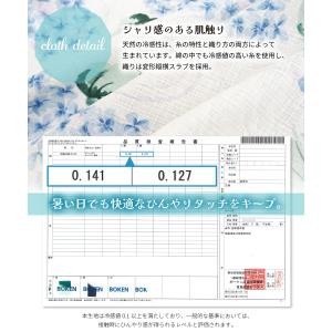 甚平 レディース 大人 大きいサイズ パジャマ...の詳細画像2