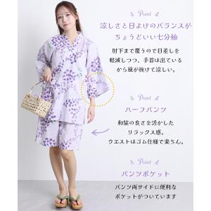 甚平 レディース 大人 大きいサイズ パジャマ...の詳細画像3