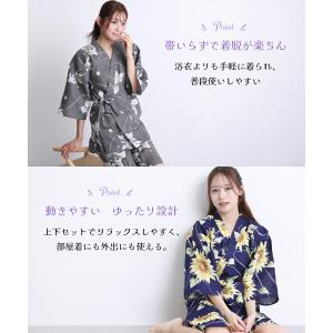 甚平 レディース 大人 大きいサイズ パジャマ...の詳細画像4