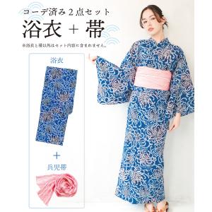 【先着300名様限定!ゆかた着付セットプレゼン...の詳細画像2