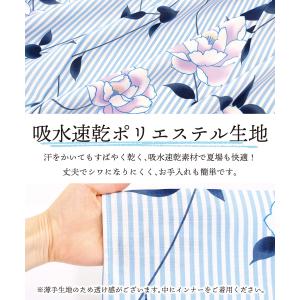 【先着300名様限定!ゆかた着付セットプレゼン...の詳細画像3