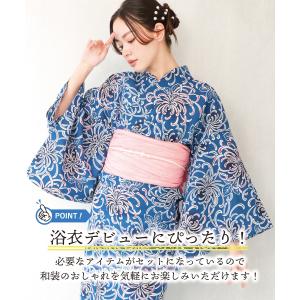 【先着300名様限定!ゆかた着付セットプレゼン...の詳細画像4
