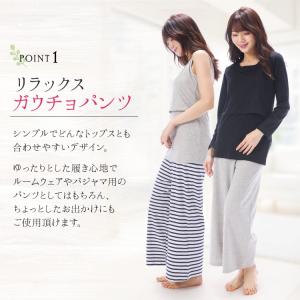 マタニティ パンツ ゆったり ガウチョ ズボン...の詳細画像2
