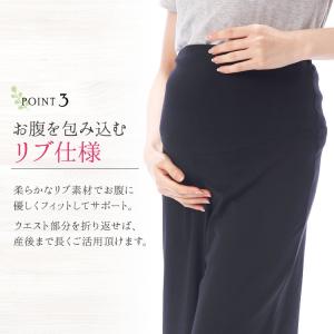 マタニティ パンツ ゆったり ガウチョ ズボン...の詳細画像4