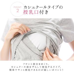 授乳服 トップス 春夏 半袖 部屋着 マタニテ...の詳細画像4