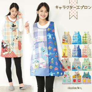 きかんしゃトーマス キャラクターエプロン トーマス チュニック