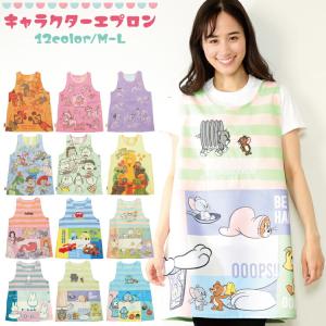 キャラクター エプロン 大人用 かわいい アンパンマン 保育士さんに