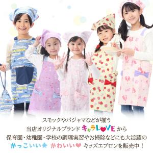 キッズ エプロン 綿100% かぶるだけ ゴム...の詳細画像2