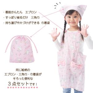 キッズ エプロン 綿100% かぶるだけ ゴム...の詳細画像3
