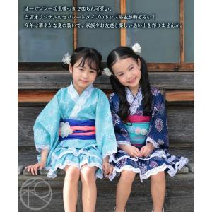 浴衣 子供 セパレート 女の子 浴衣ドレス 4...の詳細画像1