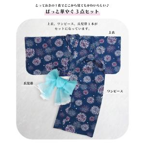 浴衣 子供 女の子 セパレート ワンピース 浴...の詳細画像3