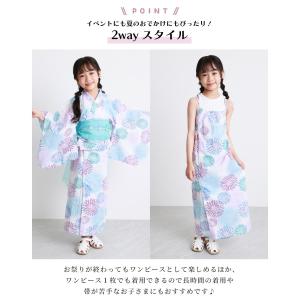 浴衣 子供 女の子 セパレート ワンピース 浴...の詳細画像4