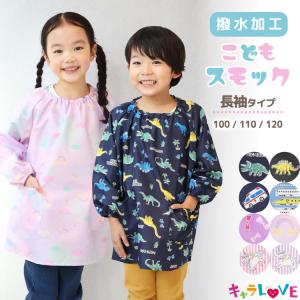 FENDI（フェンディ） FENDI KIDS キッズ FFロゴクロス ワンピース