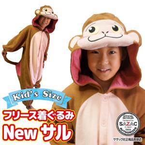 Disney（ディズニー） 着ぐるみ パジャマ 子供用 プーさん フリース