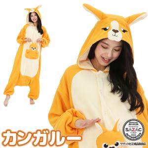 SAZAC（サザック） 着ぐるみ パジャマ 大人用 フリース アニマル ヘビ