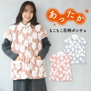 ニーズ HOT α(アルファ) アルミ入りあったか腰巻ブランケット ブラウン