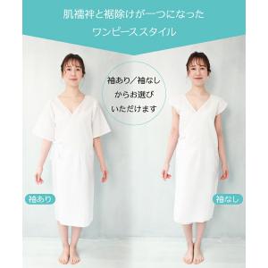 浴衣 肌着 接触冷感 浴衣下着 スリップ イン...の詳細画像2