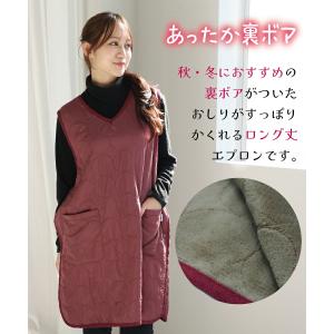 エプロン おしゃれ 保育士 秋 冬 裏ボア あ...の詳細画像1