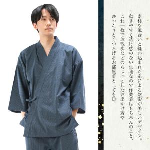 作務衣 刺子 メンズ 綿100% 作業着 部屋...の詳細画像2