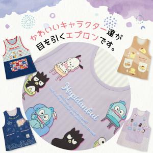 エプロン 保育士 キャラクター エプロン サン...の詳細画像1