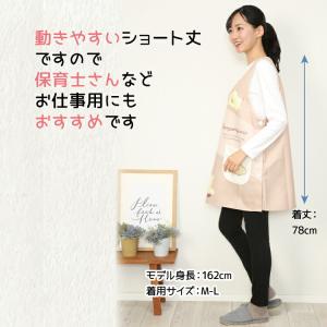 エプロン 保育士 キャラクター エプロン サン...の詳細画像2