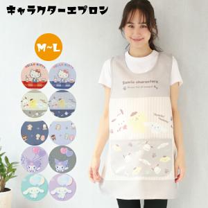 BANDAI（バンダイ） アンパンマン エプロン 大人用 フリーサイズ 保育